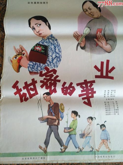 办假的高中毕业证